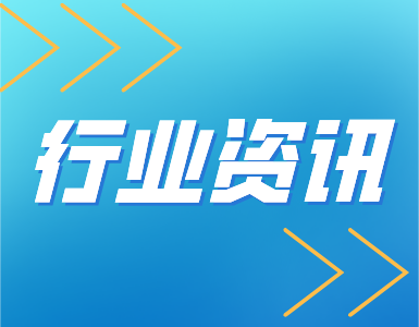 500万吨PTA新产能将在一季度投产！春节后PTA库存将明显回升