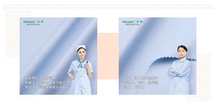 lewin乐玩医纺