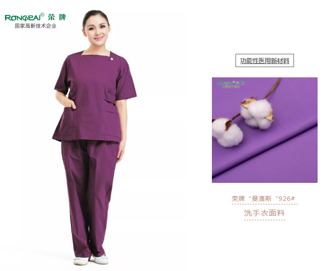 洗手衣、内穿衣，舒适耐穿更重要！