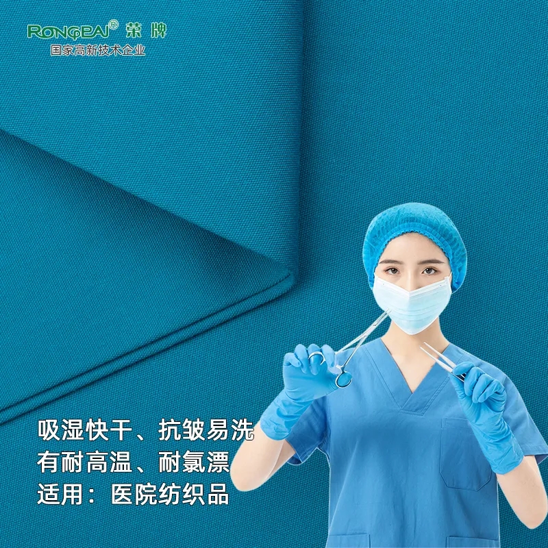口罩|关注瑞丽疫情，做好防护不松懈！