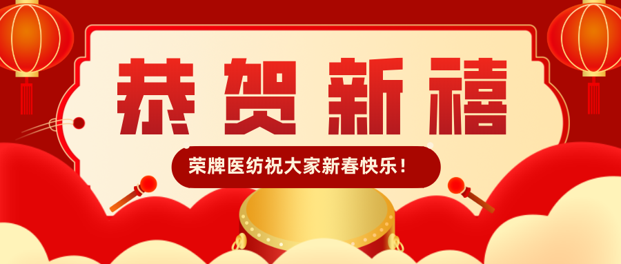 lewin乐玩恭贺新禧|福牛迎春！我们一起“牛”转乾坤！
