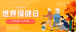 lewin乐玩医纺|关爱医护工作者，与健康同行！